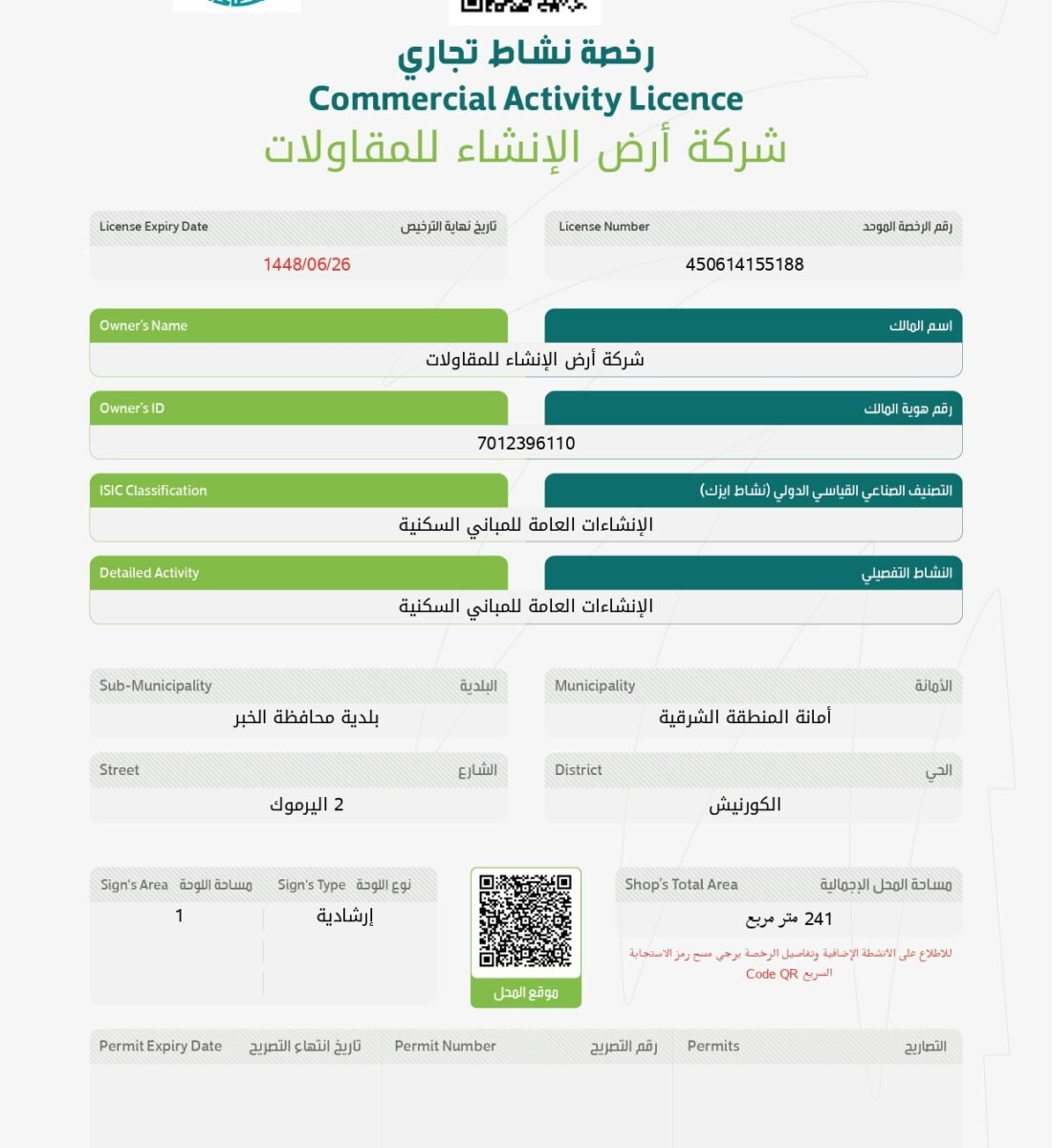 CLC Balady_merged_page-0001