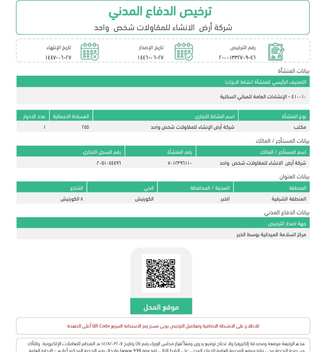 CLC Balady_merged_page-0003