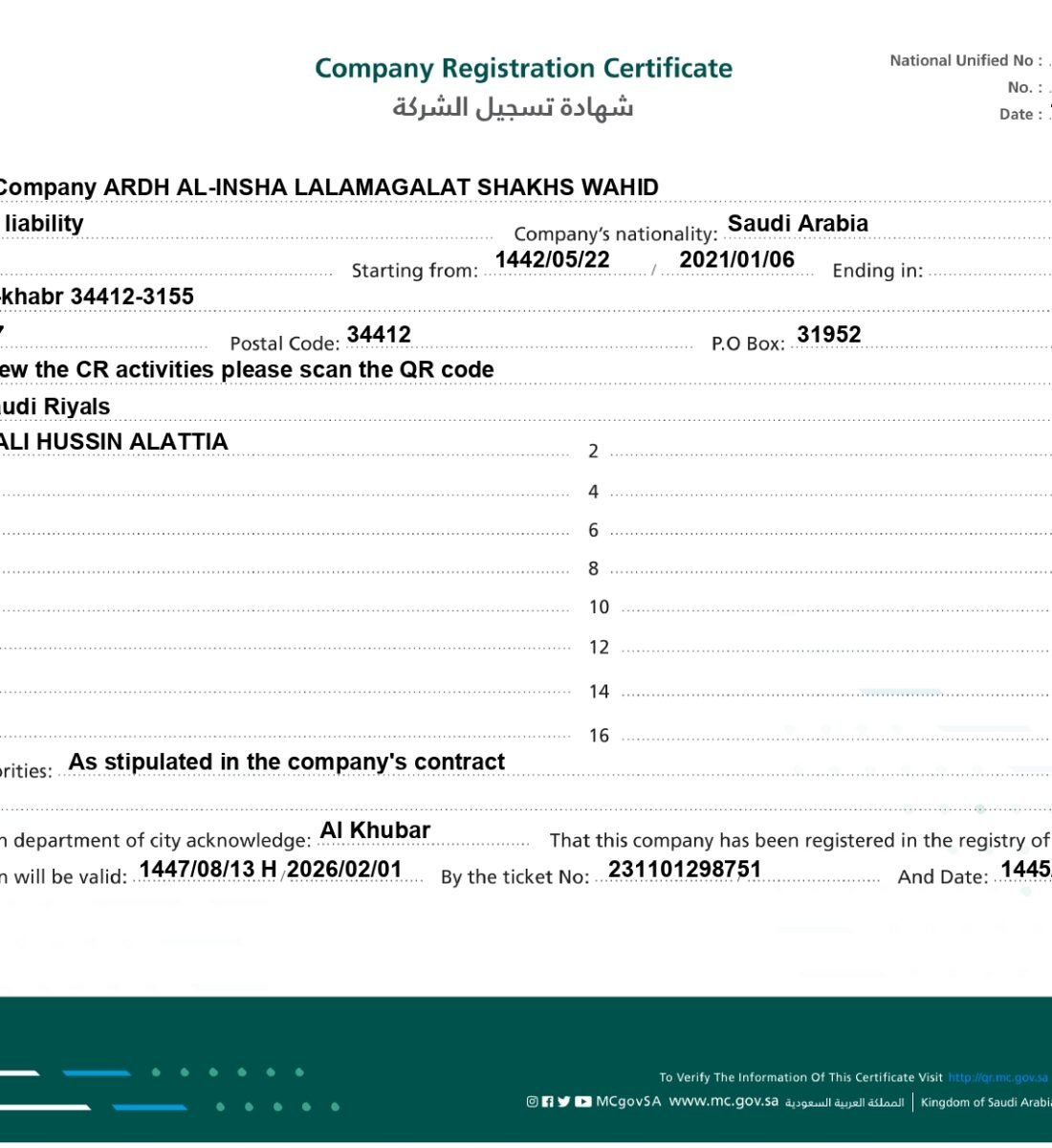 CLC Balady_merged_page-0009