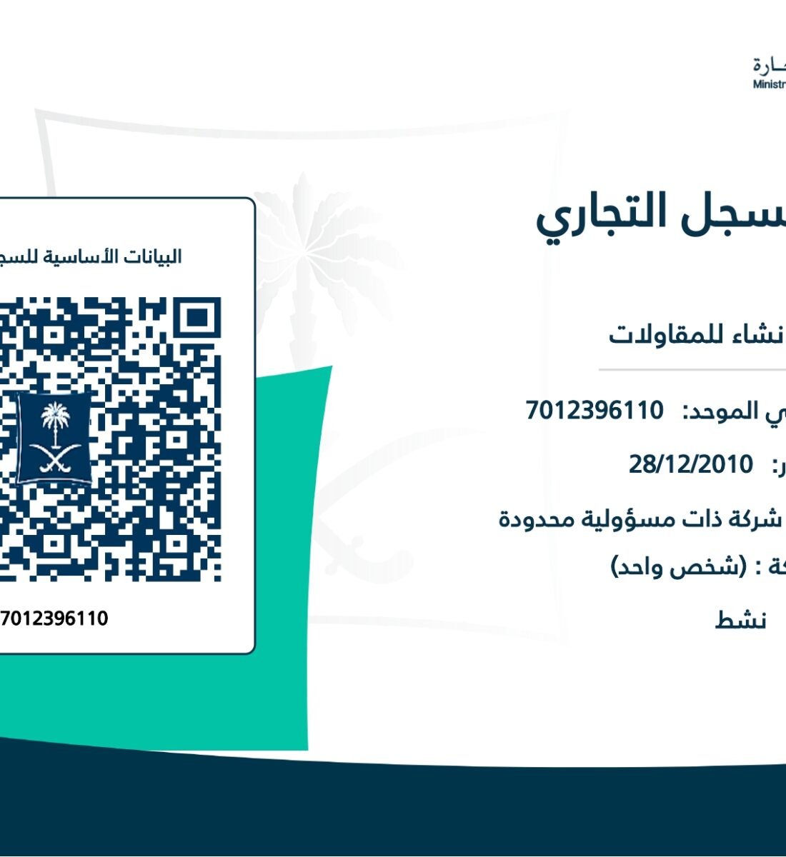 CLC Balady_merged_page-0011