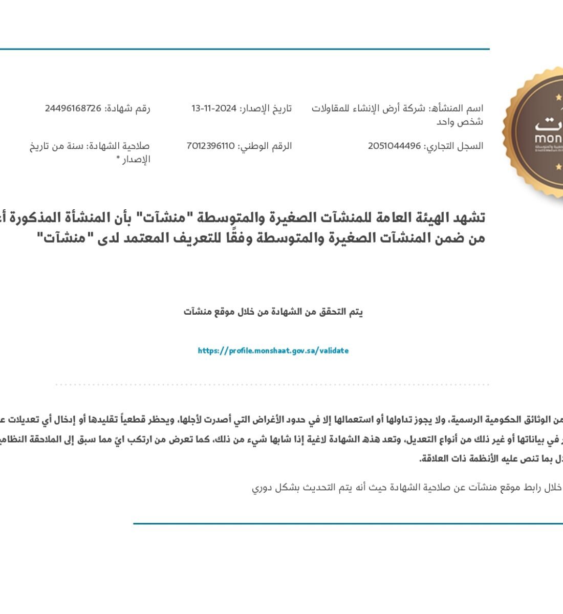 CLC Balady_merged_page-0013