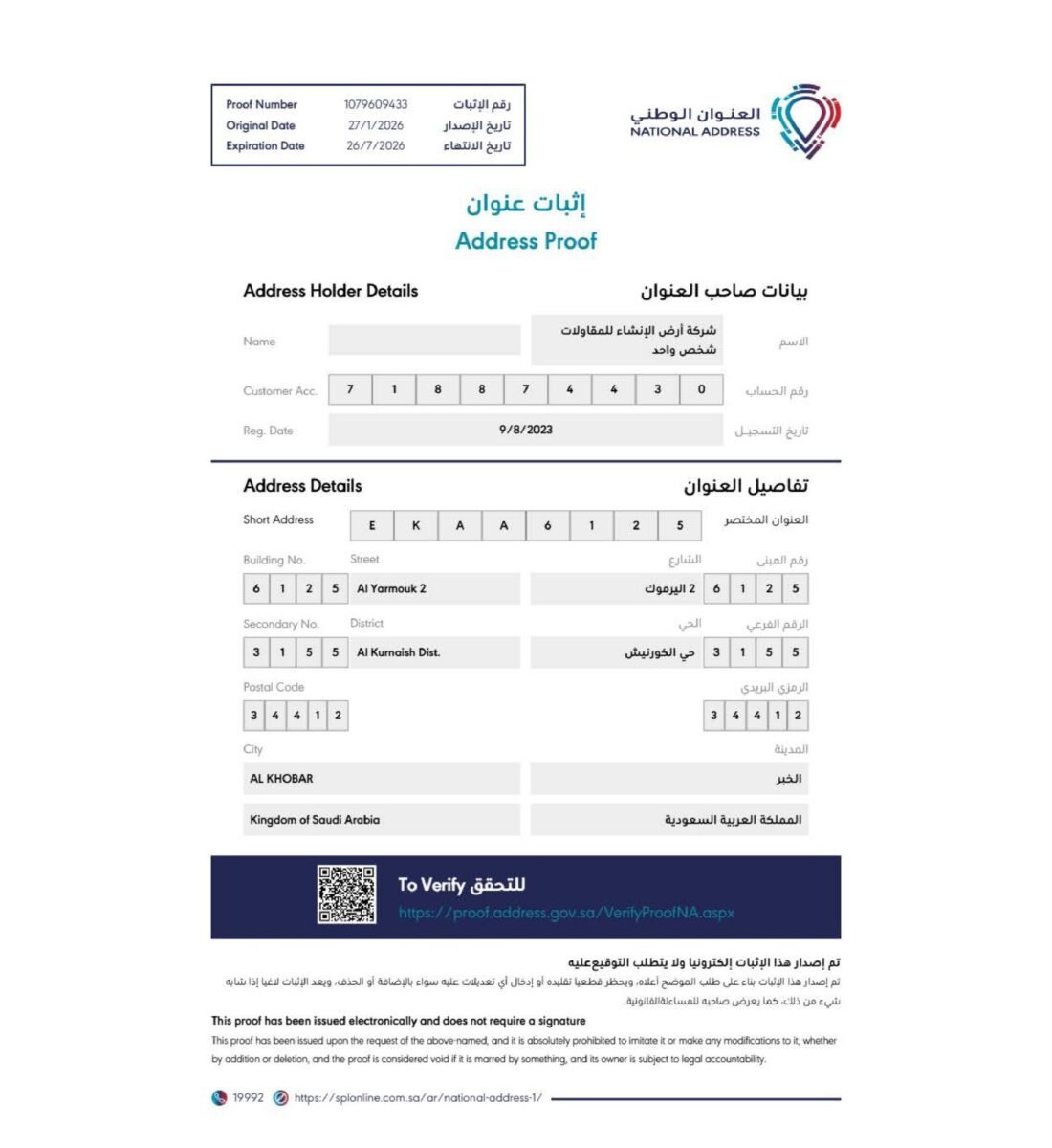 CLC Balady_merged_page-0015